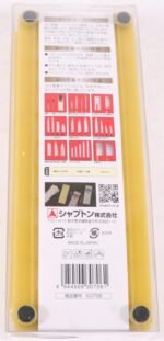 Shapton Blade Black #220 Whetstone - Image 3